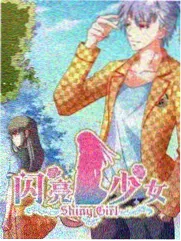 山野食光纪实节目封面